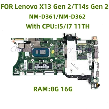 NM-D361/NM-D362 Подходит для материнской платы ноутбука Lenovo X13 Gen 2/T14s Gen 2 с процессором 15 17 11TH Оперативная память: 8G/16G 100% Тестирование