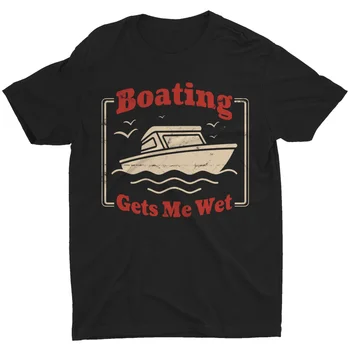 Катание на лодке меня намокает, Забавный мем с юмористической цитатой, мужская футболка с новинкой и рисунком