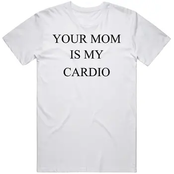 Твоя мама - Моя футболка Cardio v3